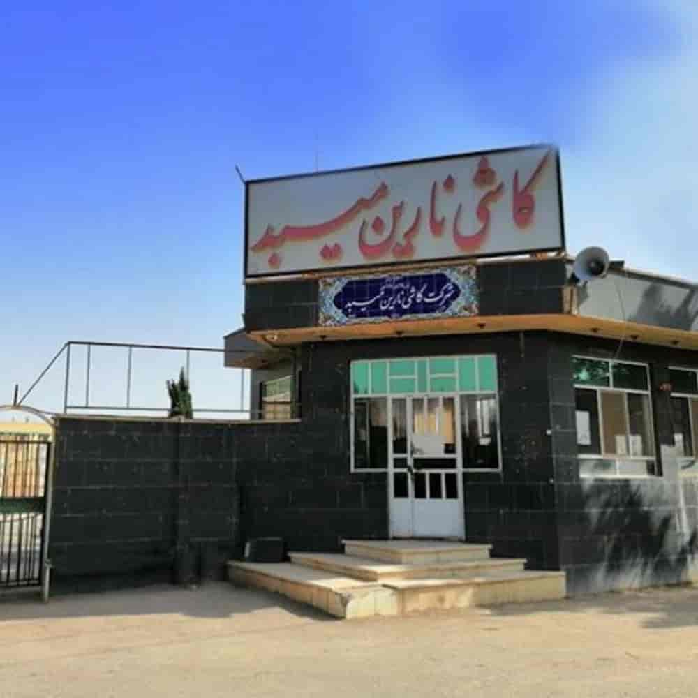 انجام خدمات در واحدهای تولیدی و صنعتی