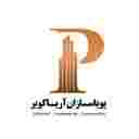 پویا سازان آریا کویر پویا سازان آریا کویر